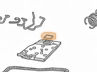 Gasket, A540 Filter — Part # 87326