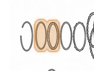 Sprag, R4/V4/R5/V5A51 Low (With 2 End Caps) (32 Lugs) 1999-Up (Can Use 142594A) — Part # 142652A